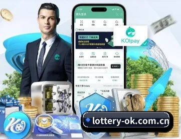 体育彩票 APP